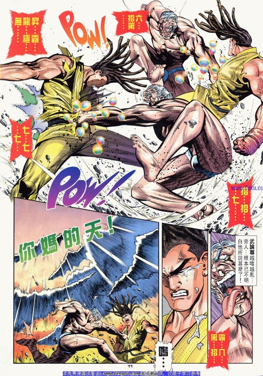 第97卷
