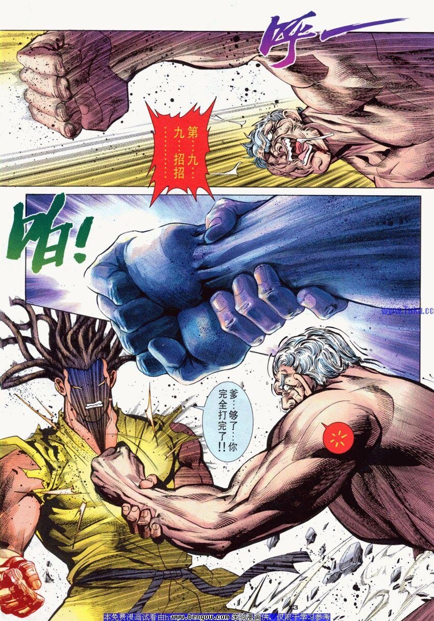 第97卷