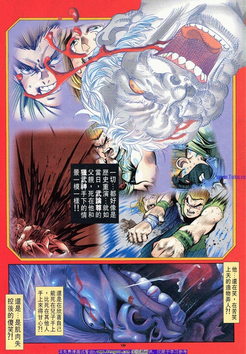 第97卷