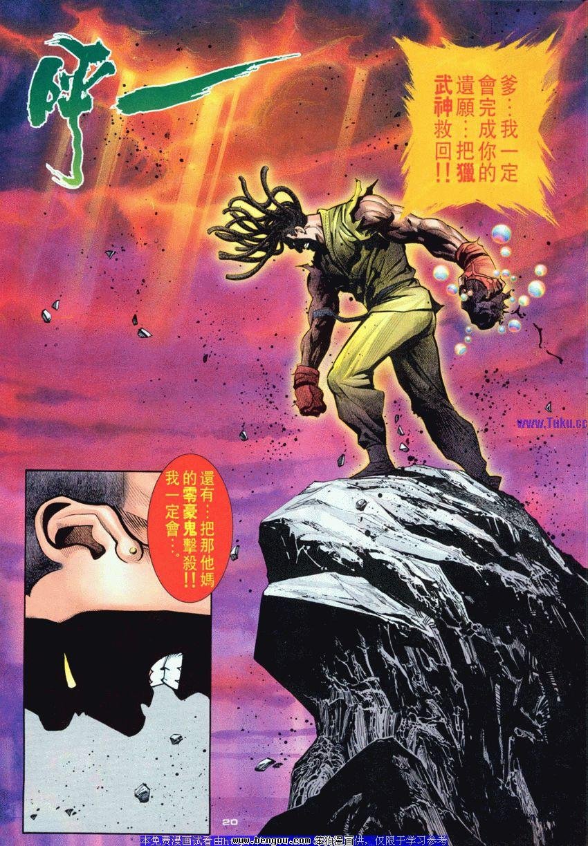 第97卷