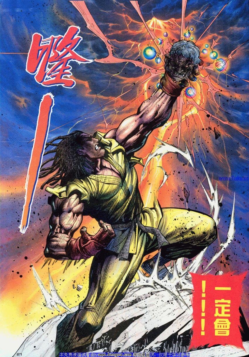 第97卷
