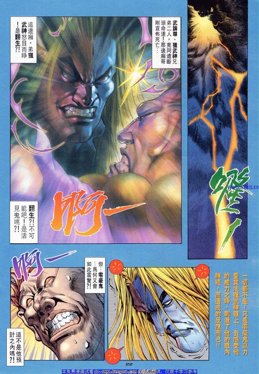 第97卷