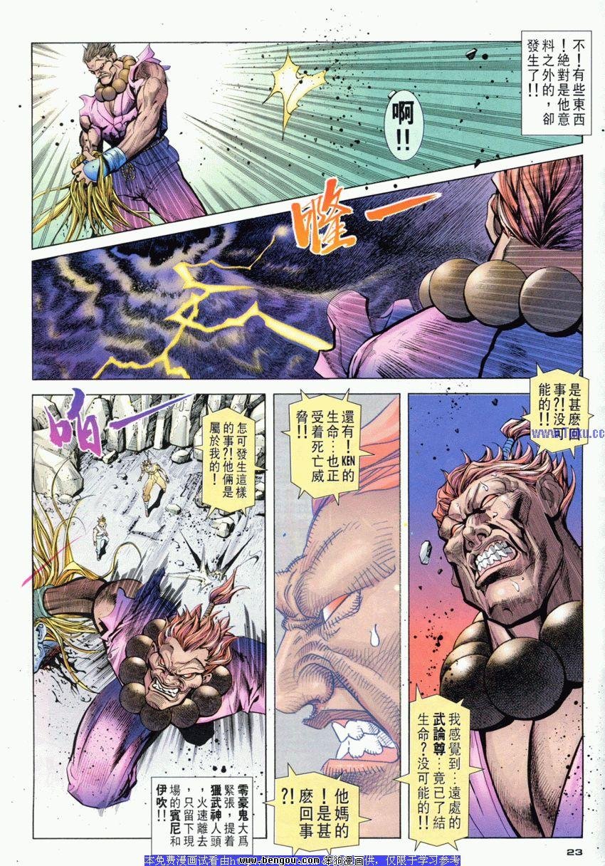 第97卷