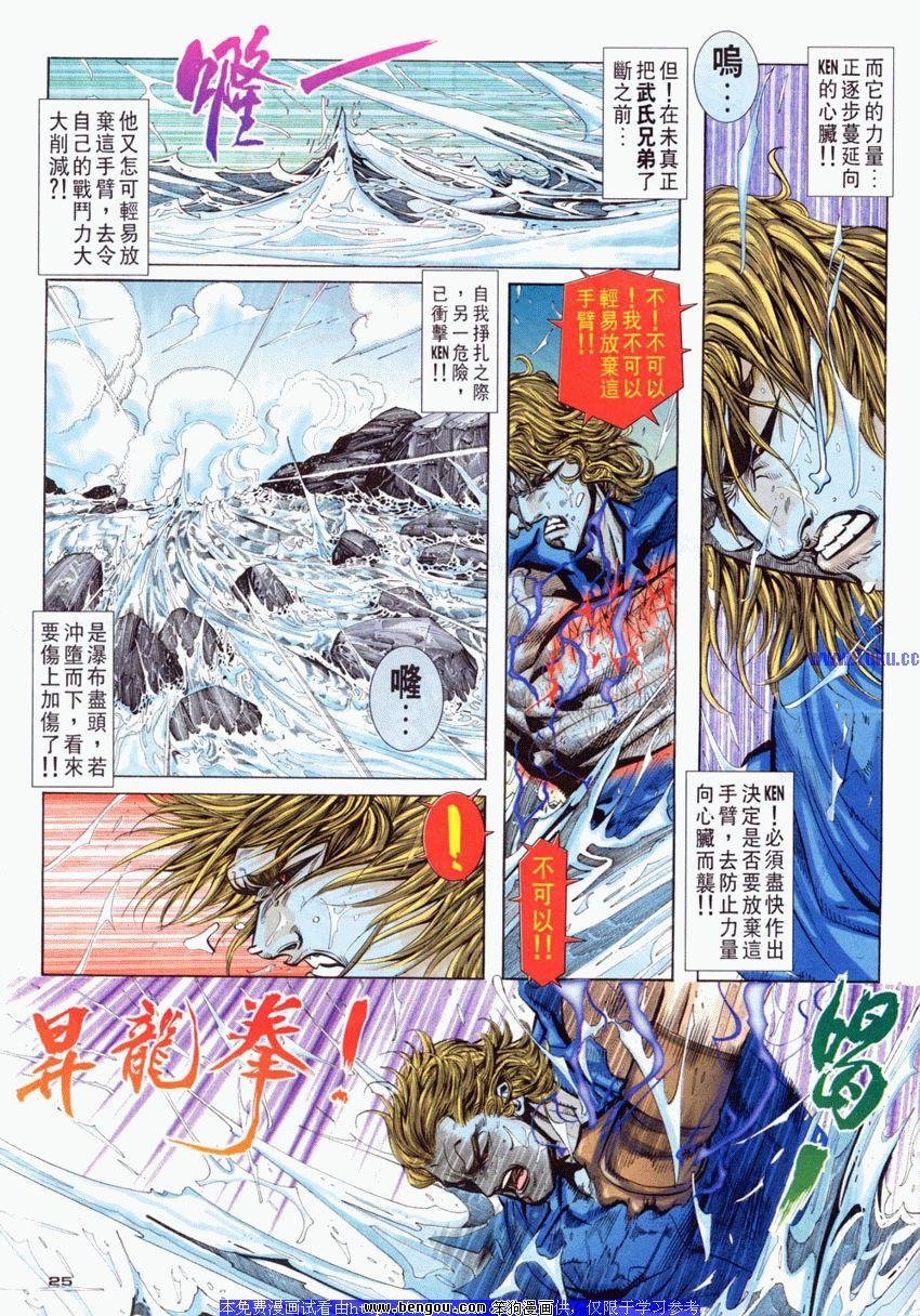 第97卷
