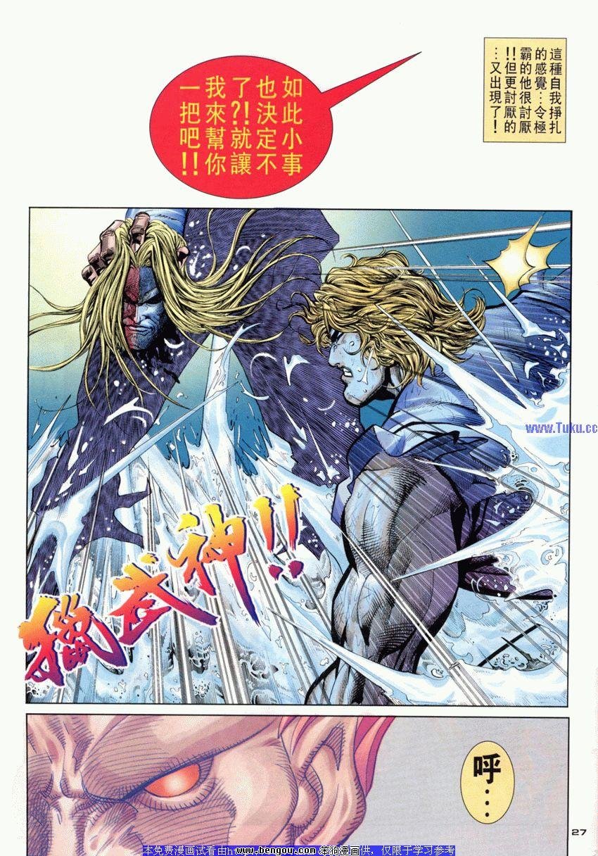 第97卷