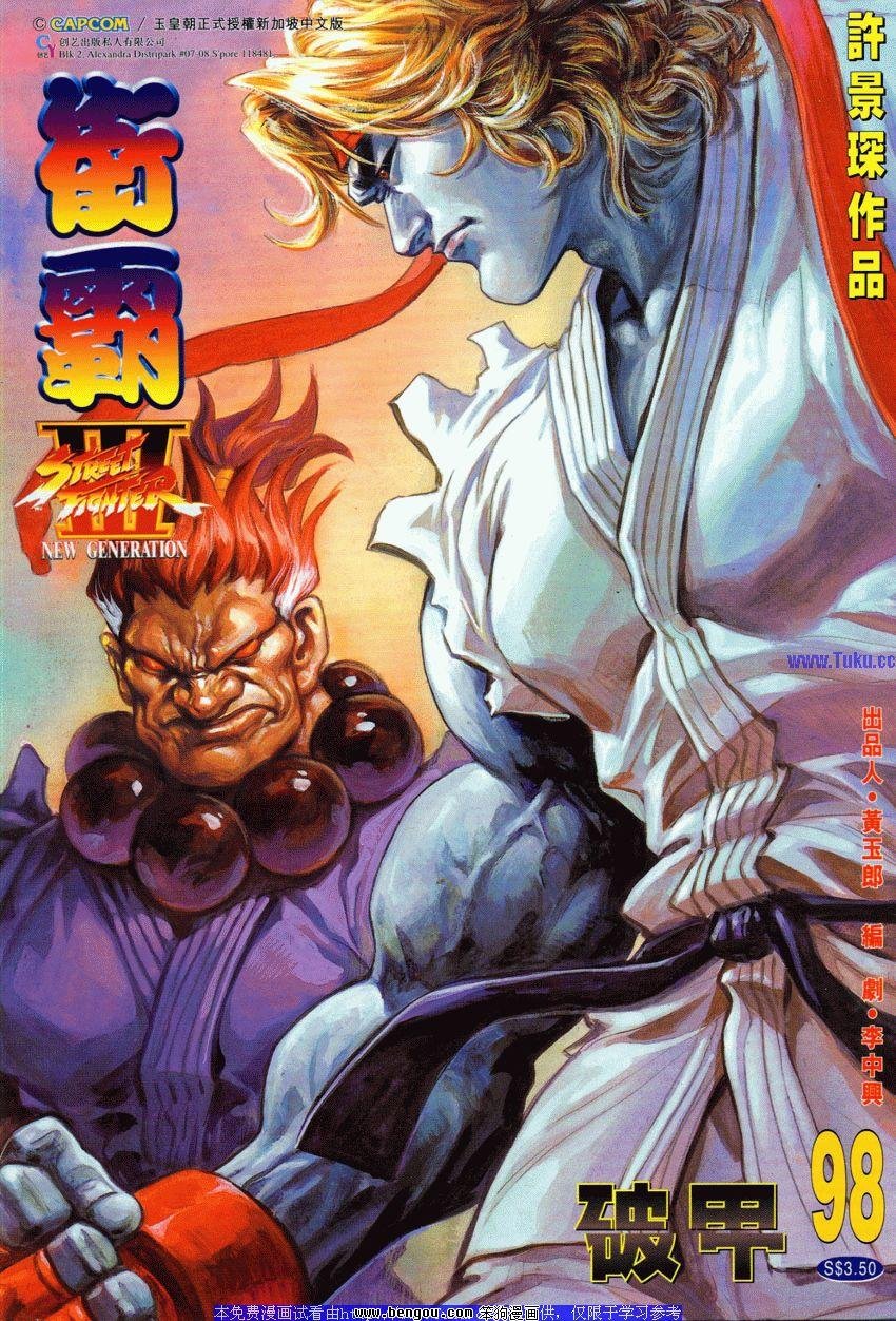第98卷