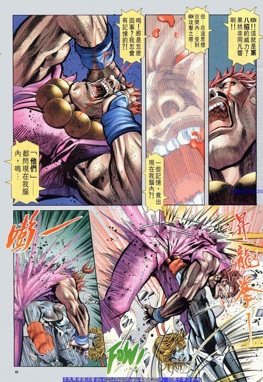 第98卷