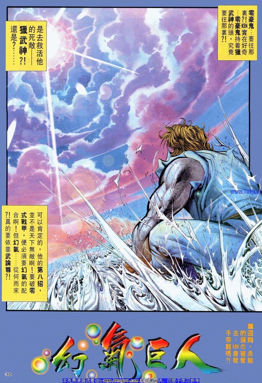 第98卷
