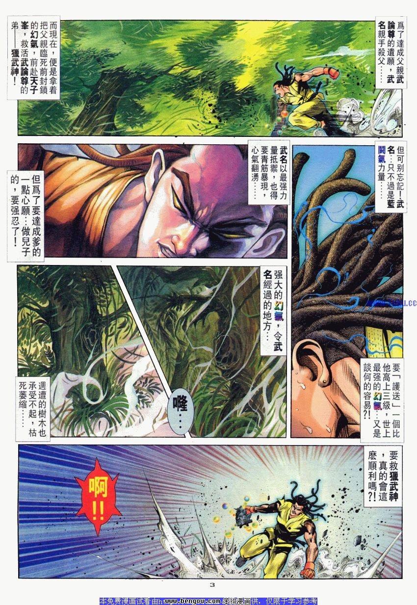 第99卷