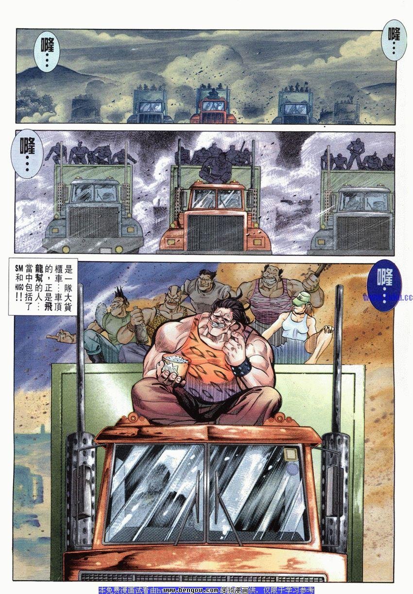 第99卷