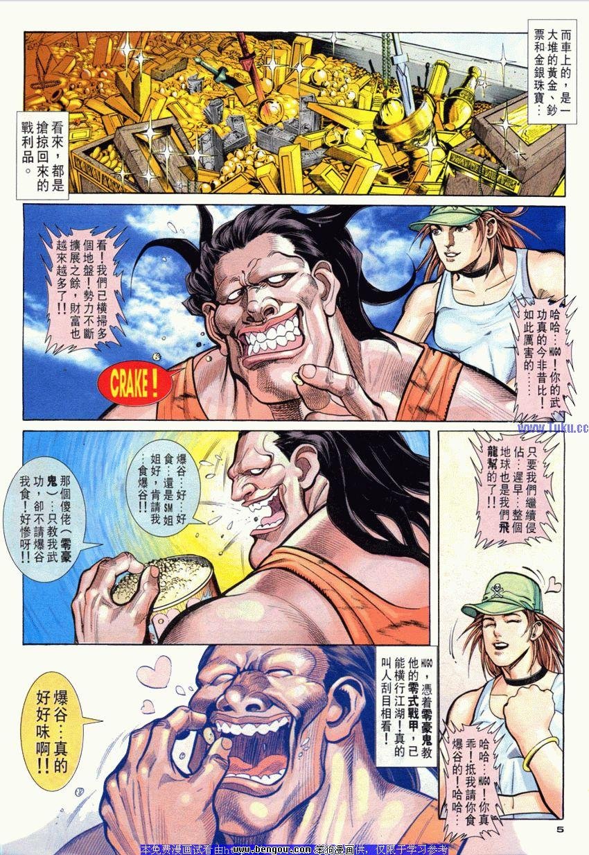 第99卷