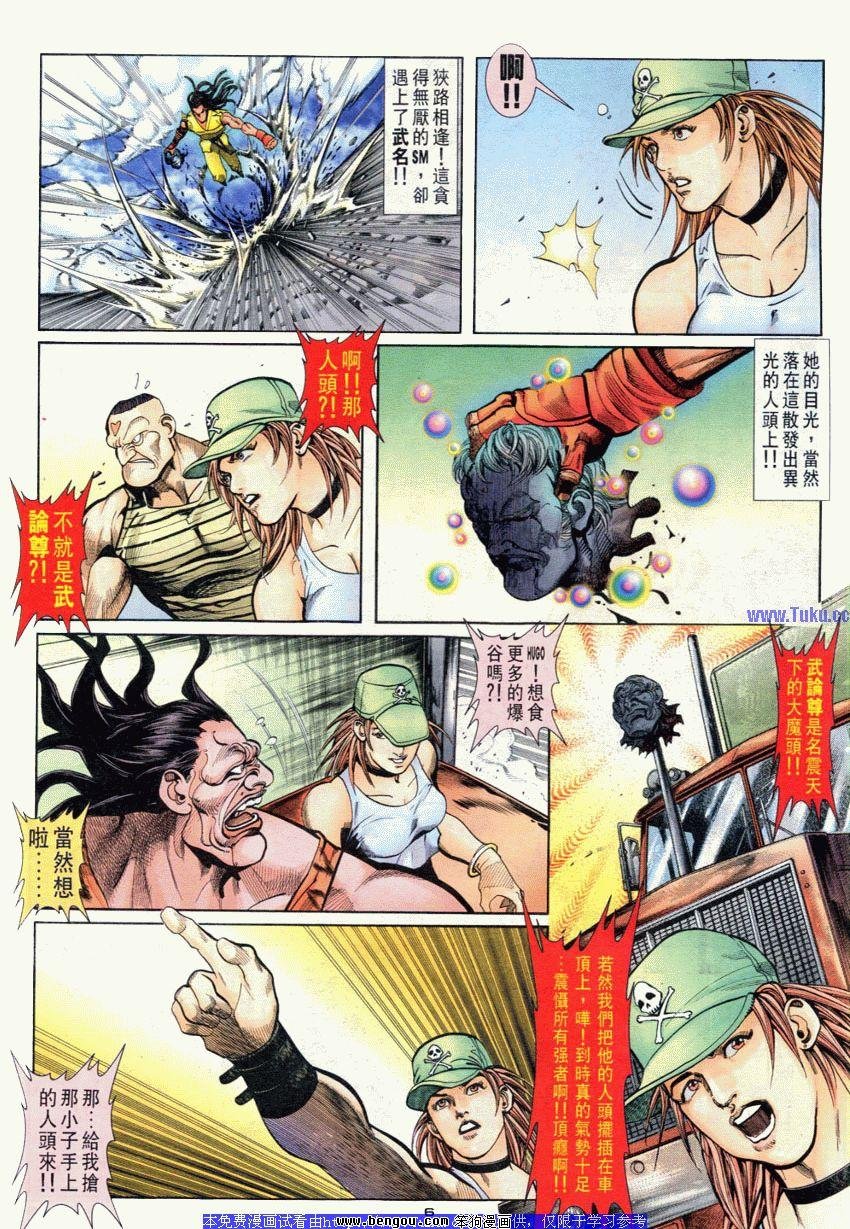 第99卷