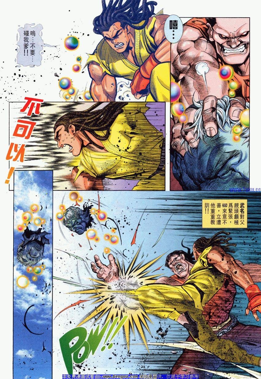 第99卷