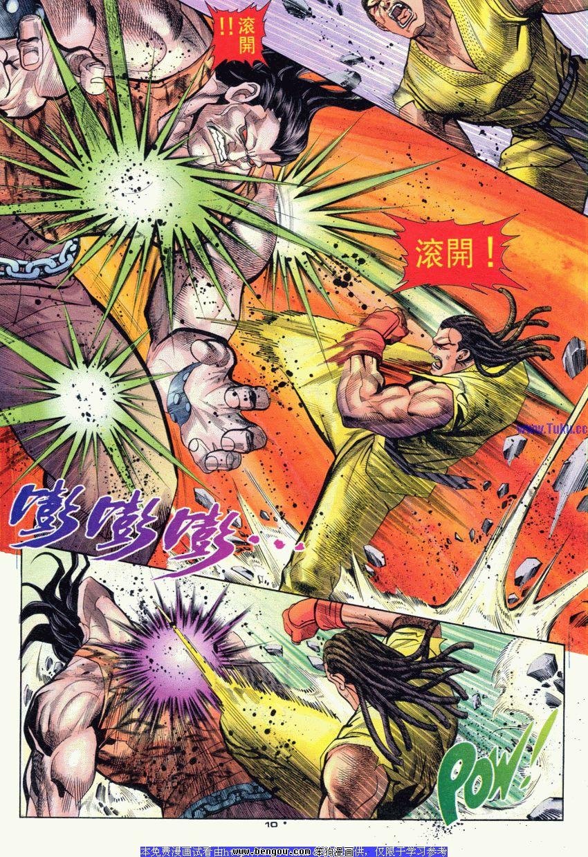 第99卷