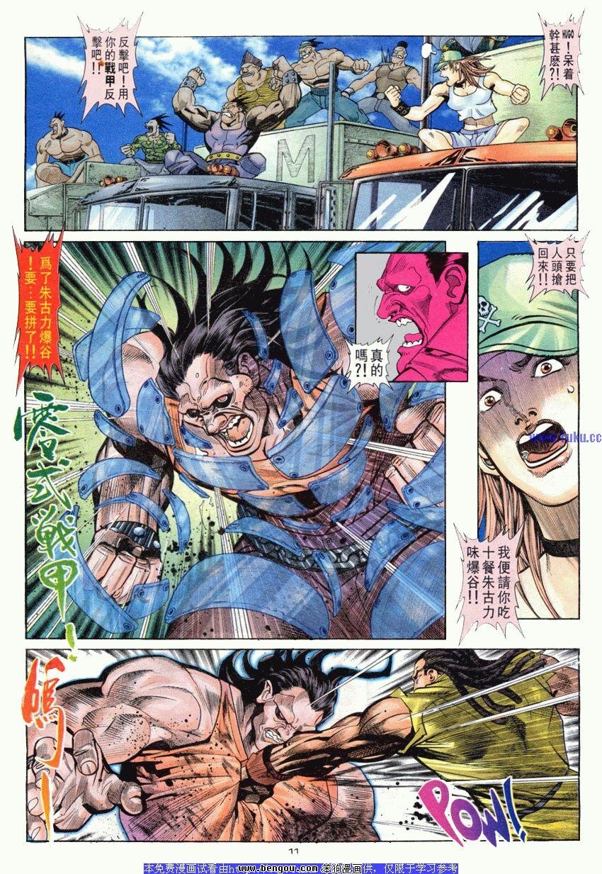 第99卷