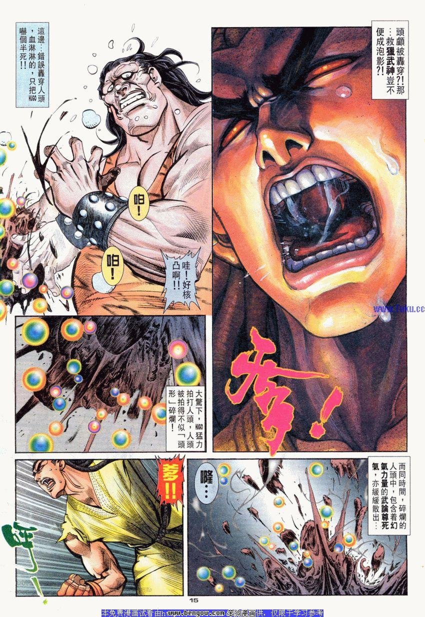 第99卷