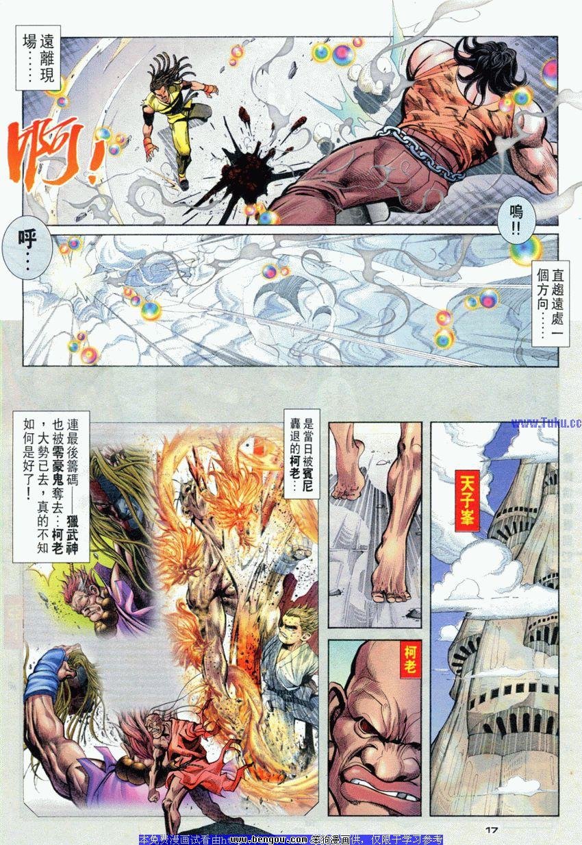 第99卷