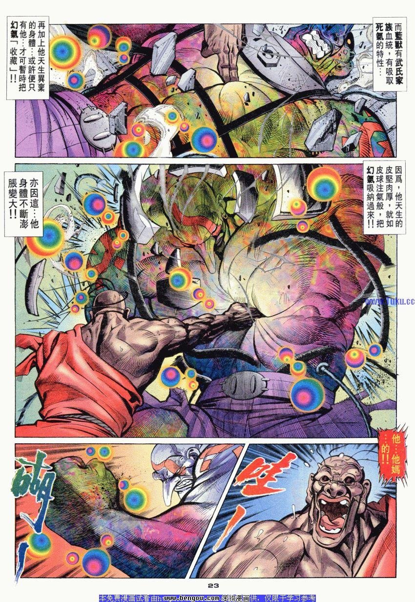 第99卷