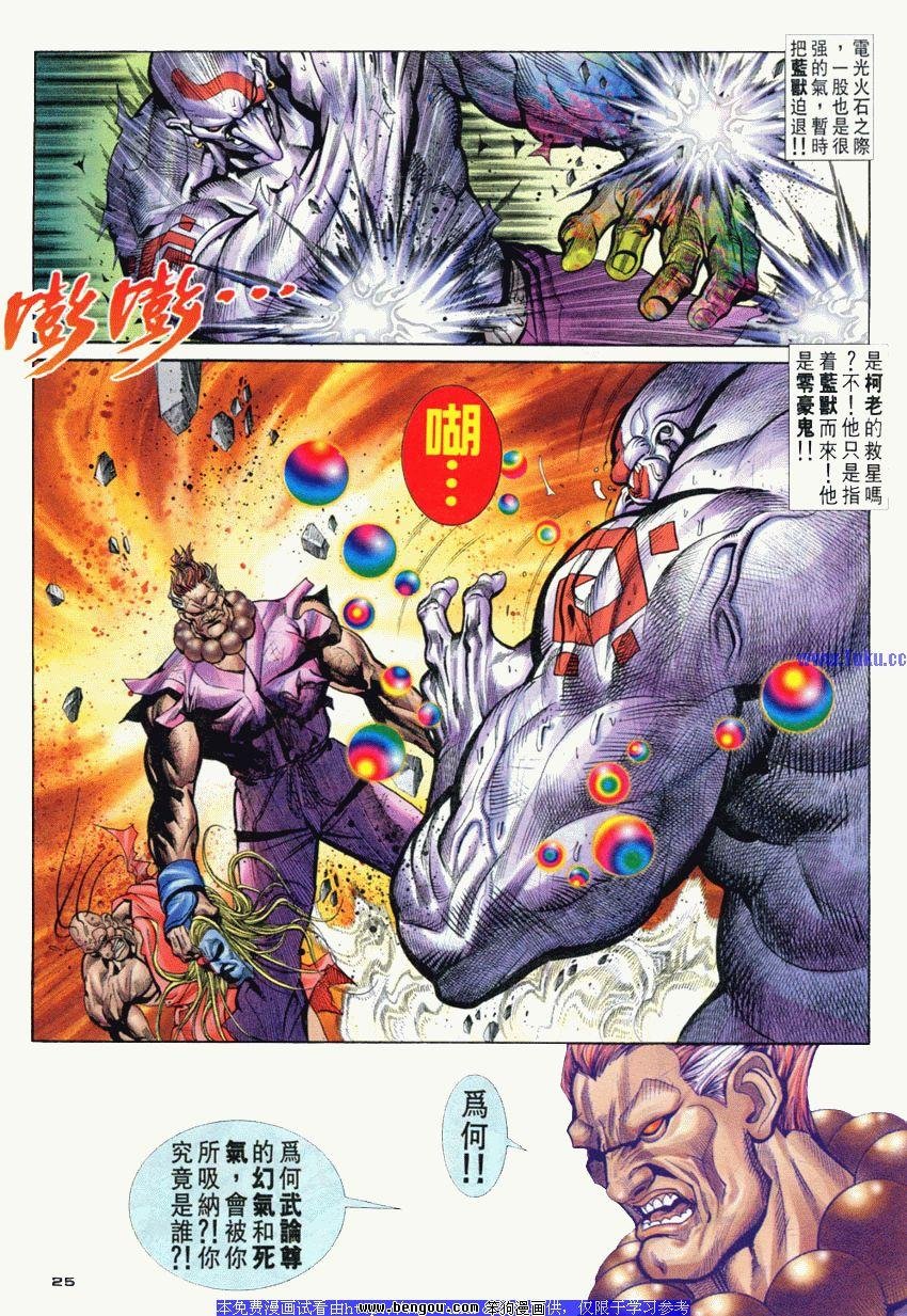 第99卷