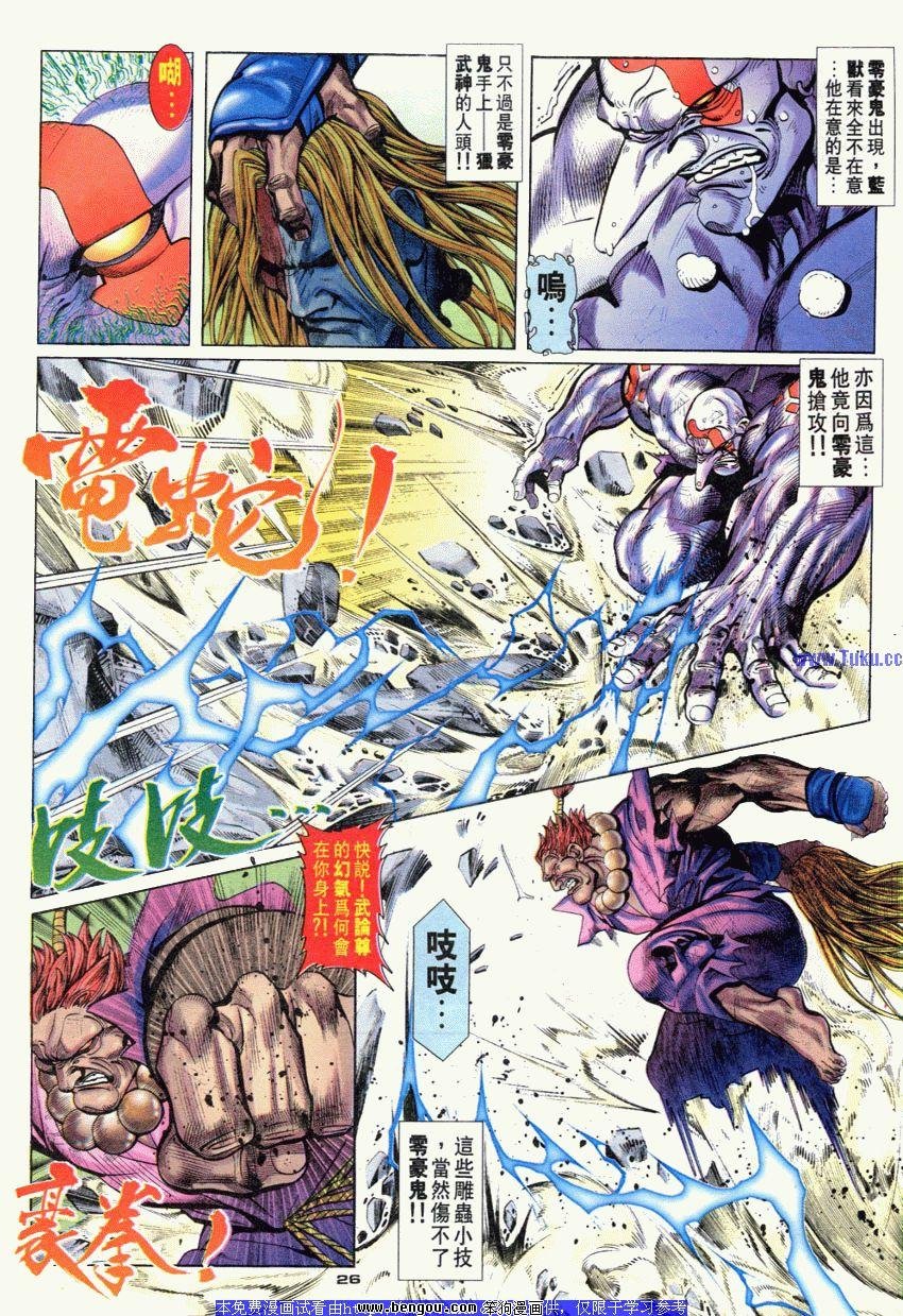 第99卷
