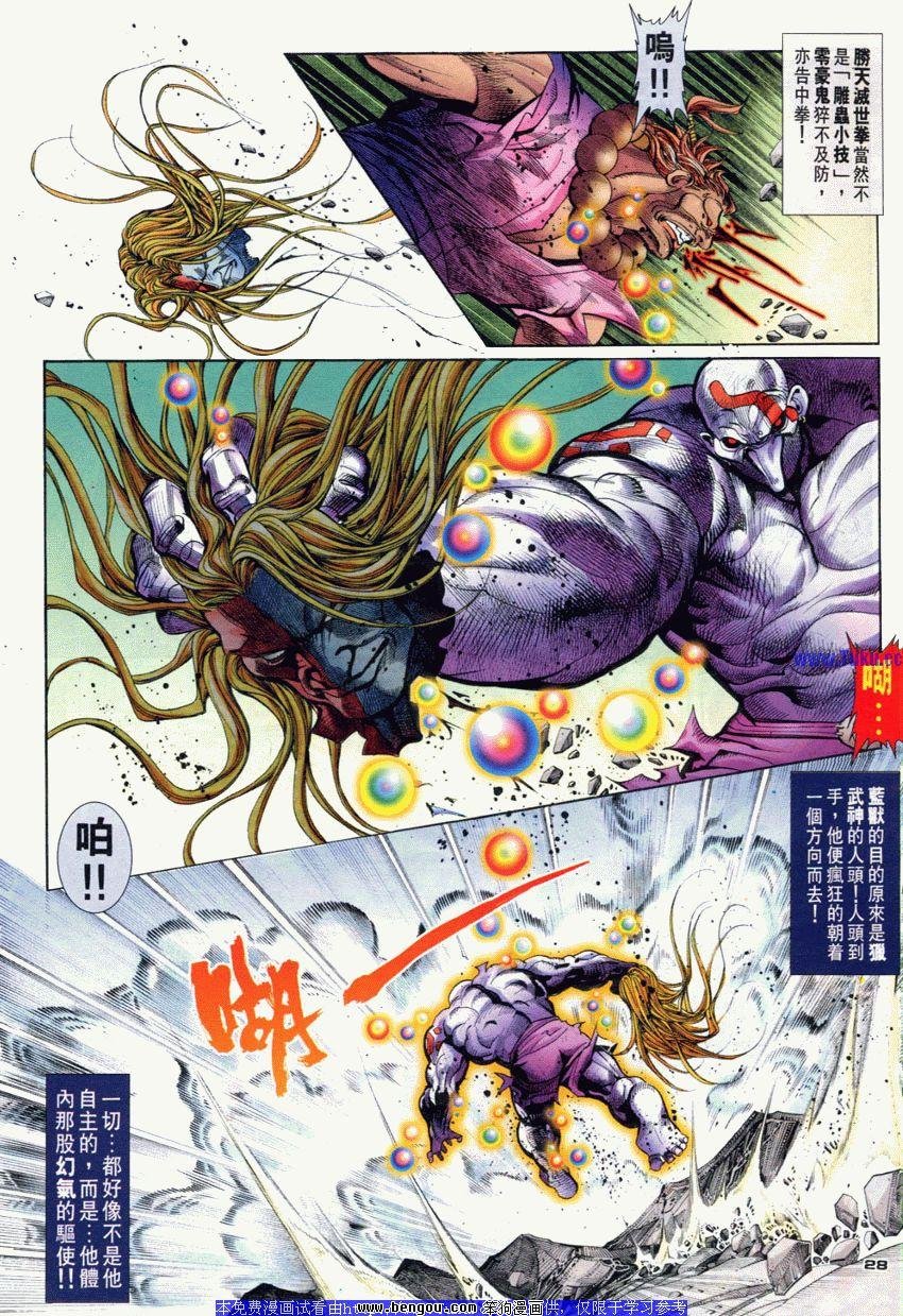 第99卷