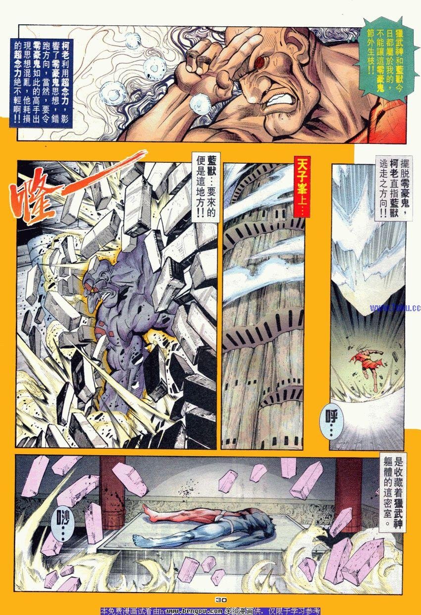 第99卷