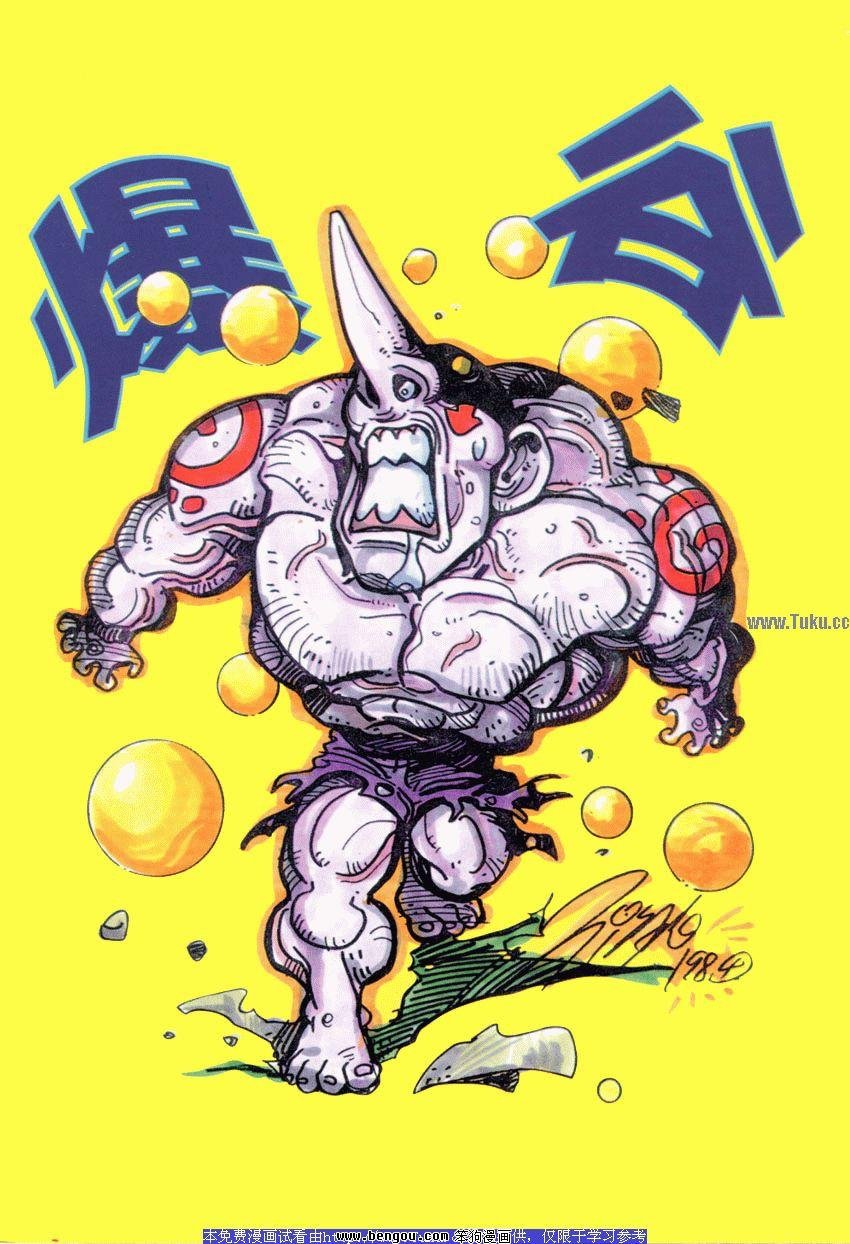第99卷