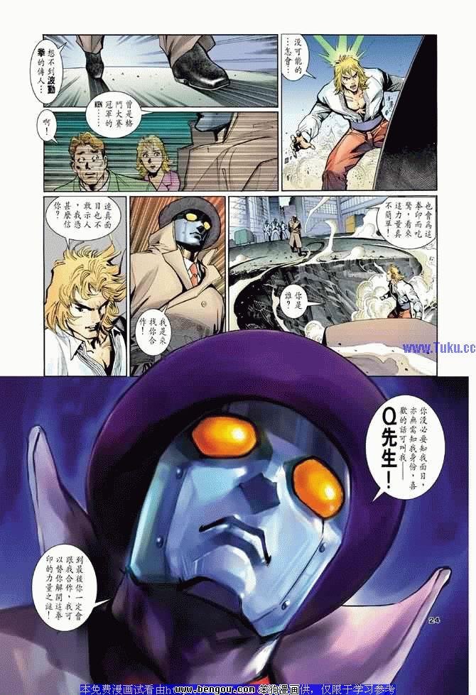 第1卷