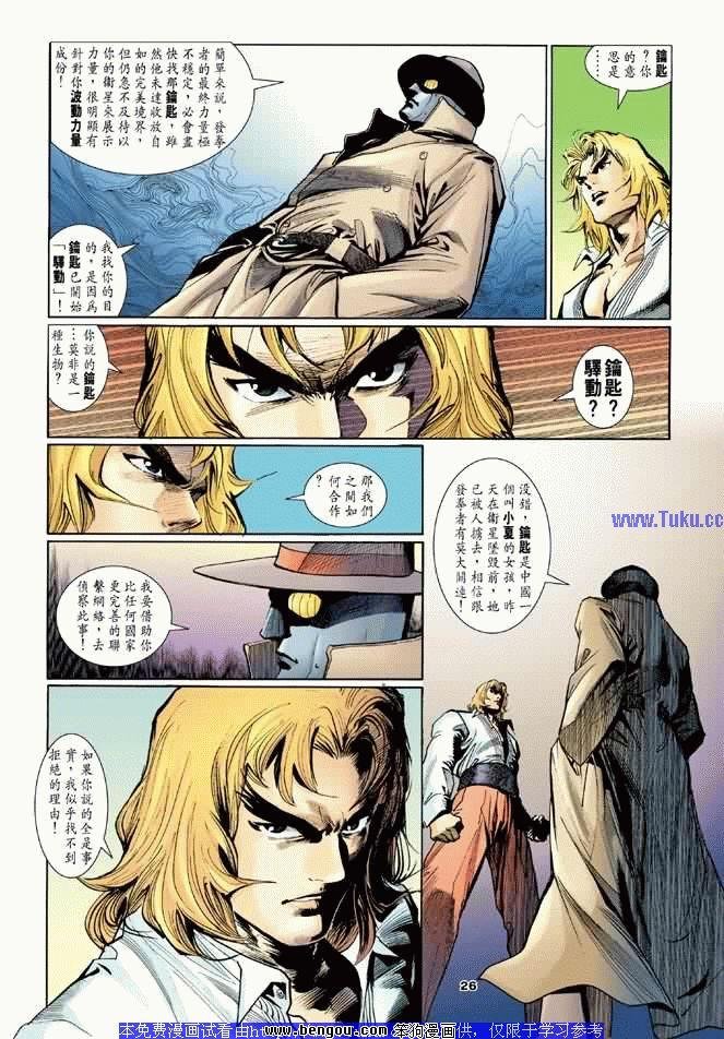 第1卷
