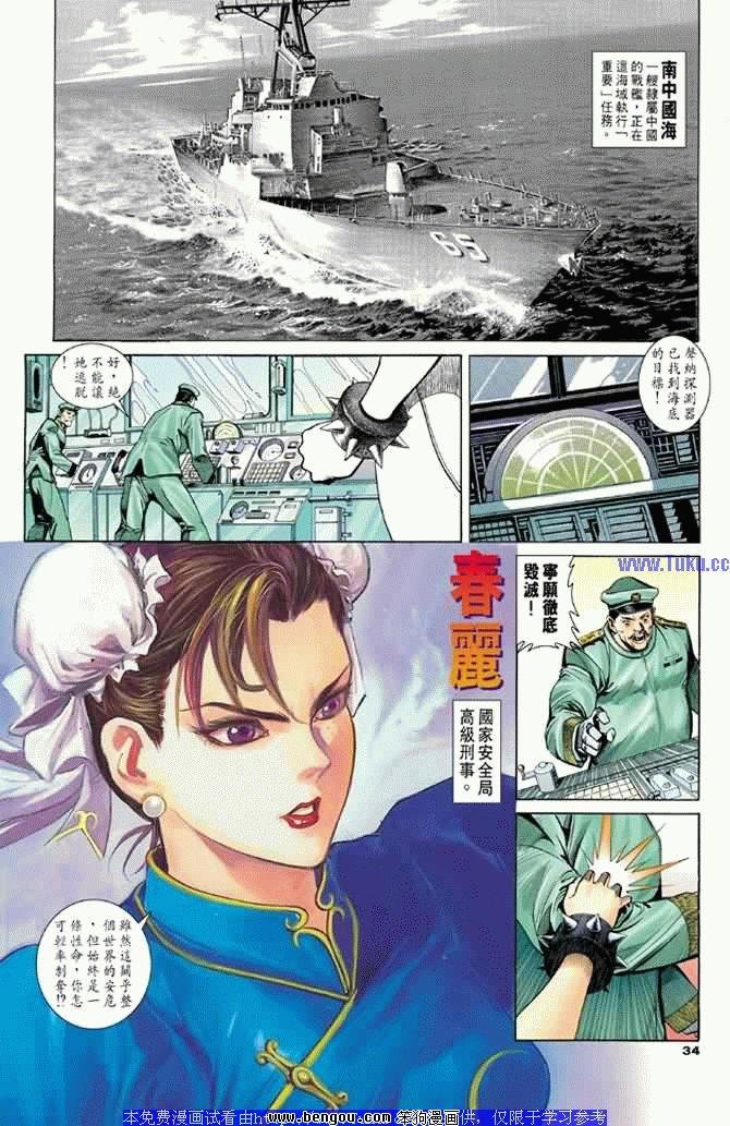 第1卷