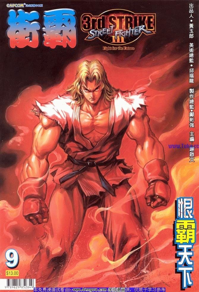 第10卷
