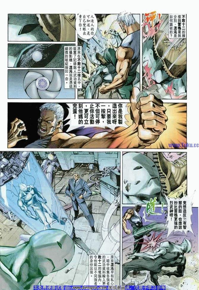 第10卷