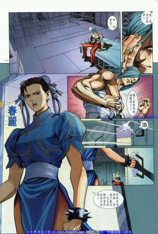 第10卷