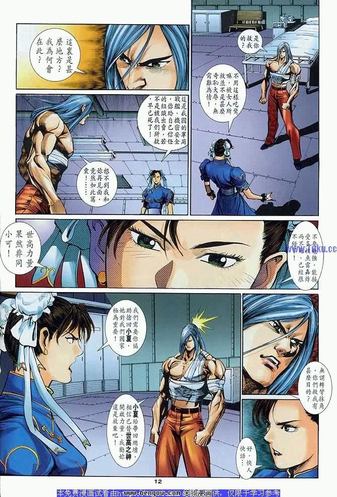 第10卷