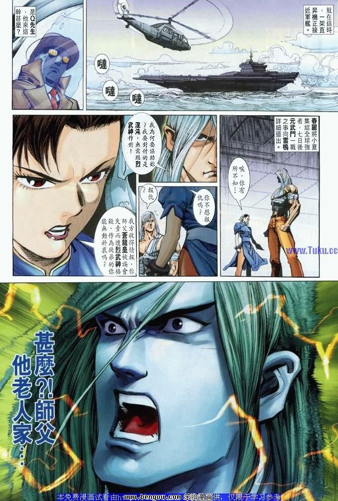 第10卷