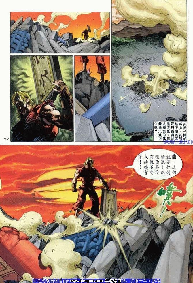 第10卷