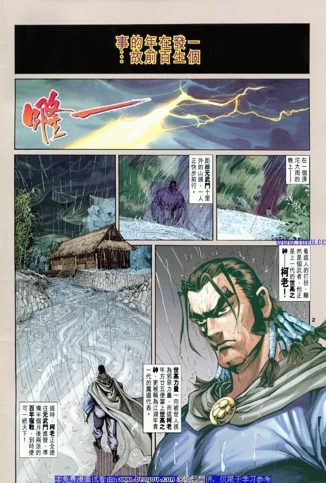 第11卷