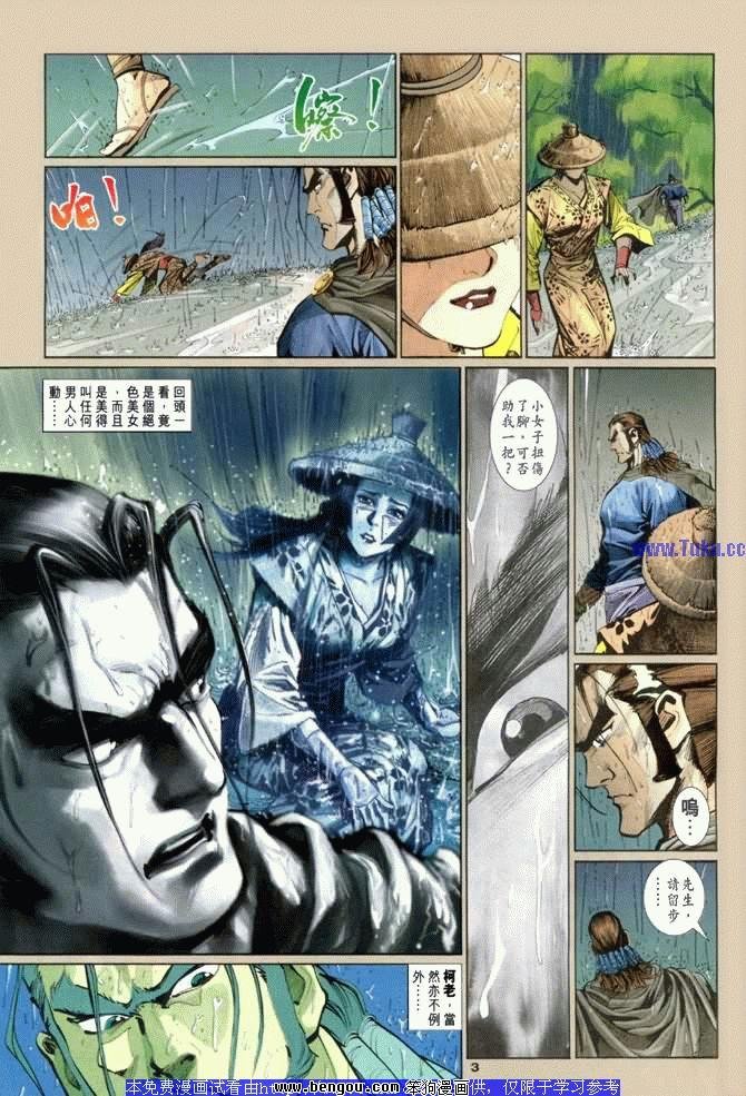 第11卷