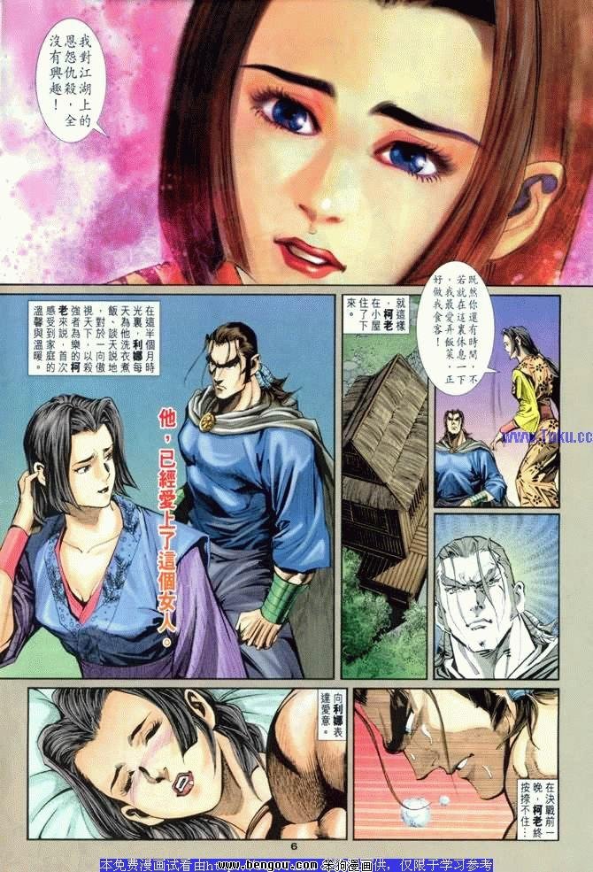 第11卷