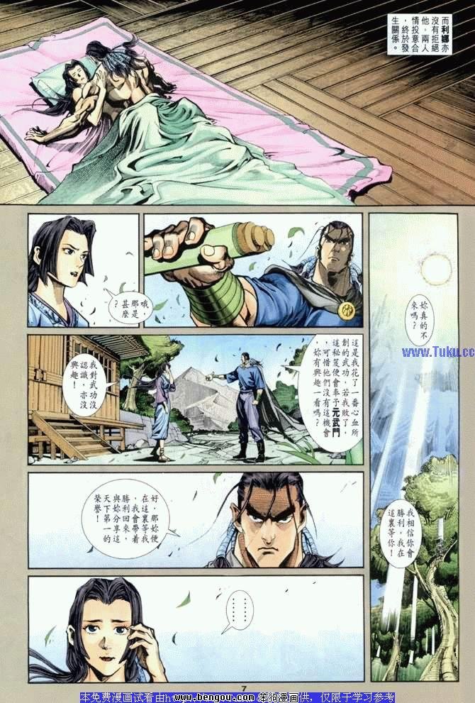 第11卷