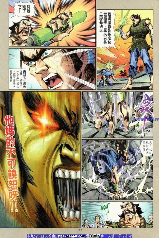 第11卷