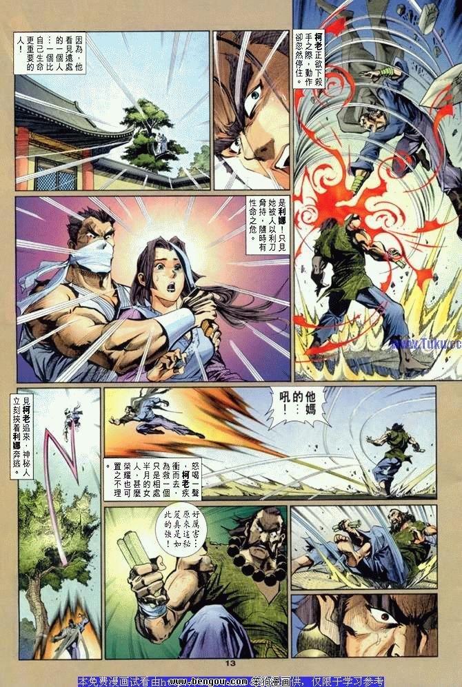 第11卷