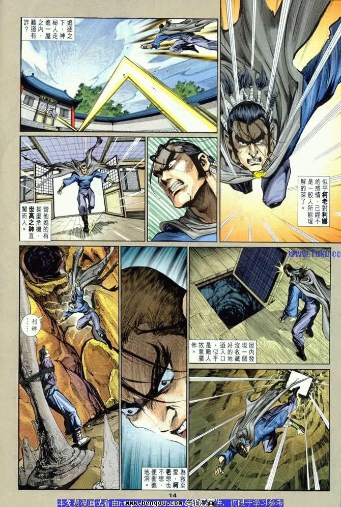 第11卷