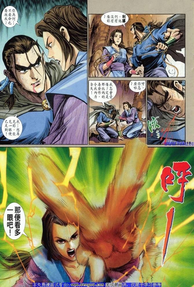 第11卷