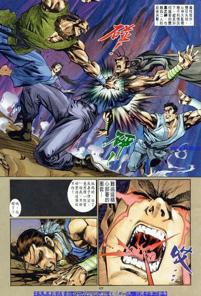 第11卷