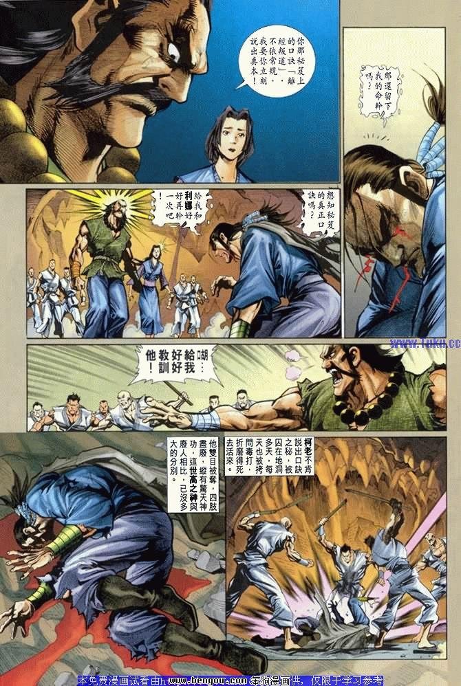 第11卷