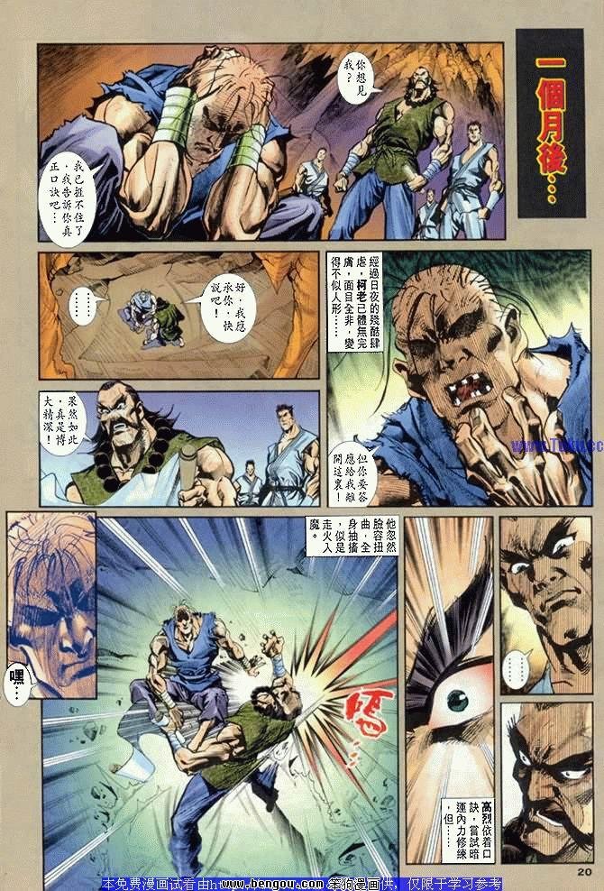第11卷