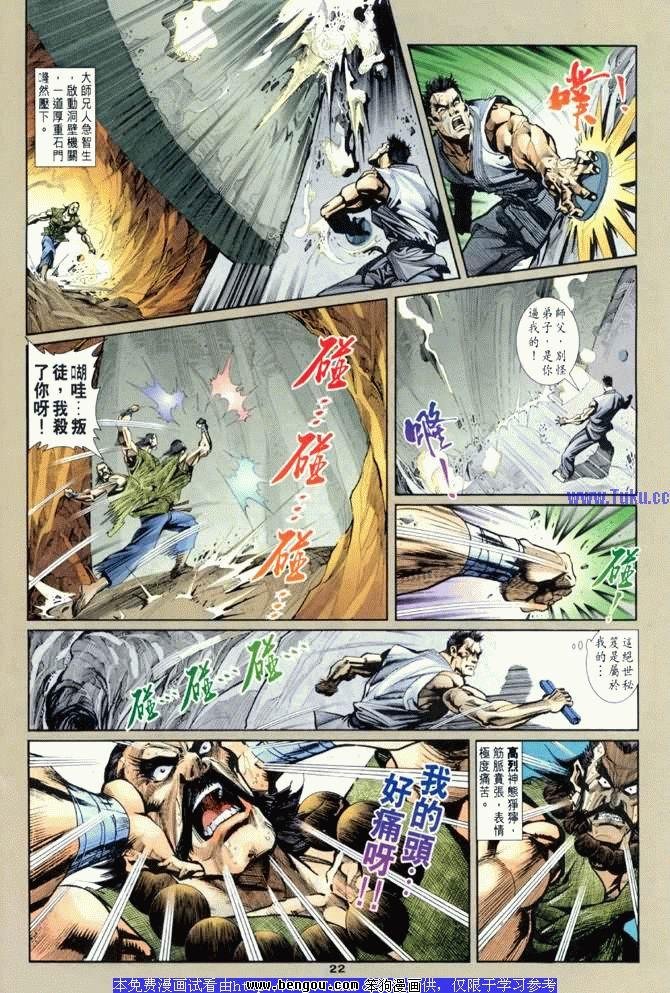 第11卷