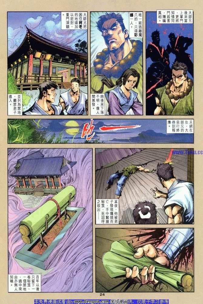 第11卷