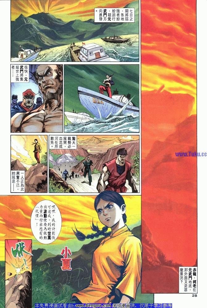 第11卷